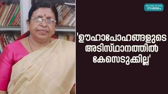 kerala womens commission adv p satheedevi about hema committee report