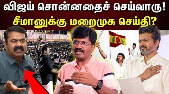 nandhakumar interview on tvk party flag