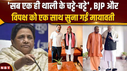 why did mayawati attack india alliance on sc st reservation and bharat bandh