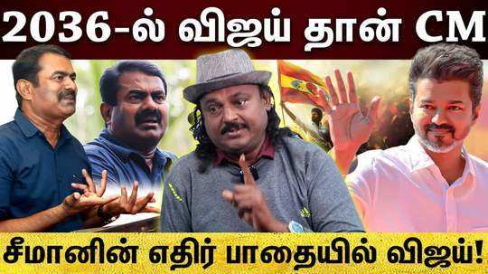 praveen gandhi interview on tvk vijay party flag and song