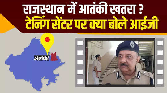 what did the ig say on the arrest of 6 suspects from a terrorist training center in rajasthan