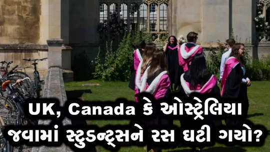 indian students not interested in canada uk australia