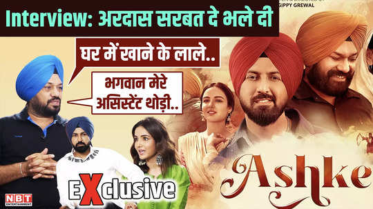 exclusive ardaas sarbat de bhale di gurpreet ghuggi recalling the days of struggle said there was shortage of food at home