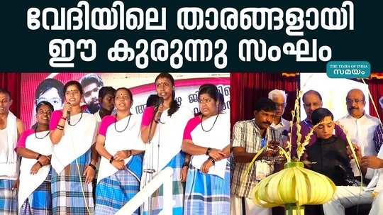 art festival for differently abled children was held in kayamkulam