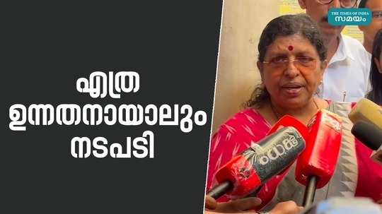 kerala women comission chairperson p sathidevi on director ranjith issue