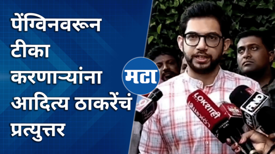 aditya thackeray comment on maharashtra bjp for many financial scams mumbai municipal corporation