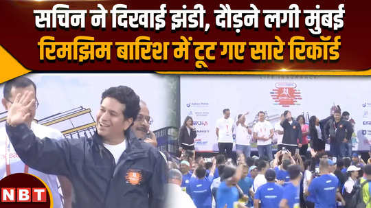 mumbai half marathon promoted by sachin tendulkar