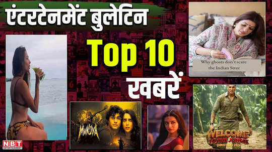 10 big news related to tv and bollywood world watch video