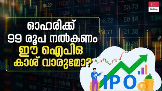 etails of the indian phosphate ipo to be launched on the nse sme segment and the potential for listing gains