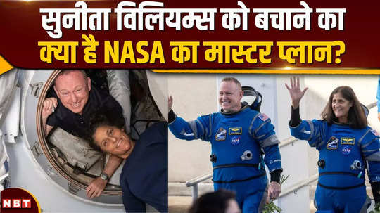 sunita williams news why did nasa choose elon musks company for the return of sunita williams