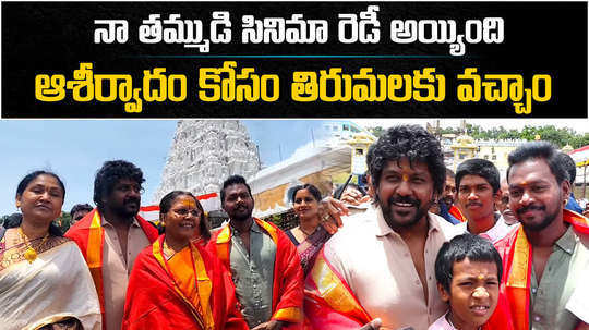 actor and choreographer raghava lawrence visited tirumala temple