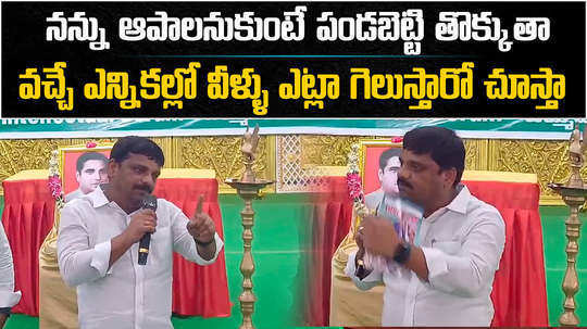 congress mlc teenmar mallanna sensational comments on revanth reddy government