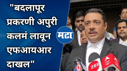 asim sarode comment on badlapur school case