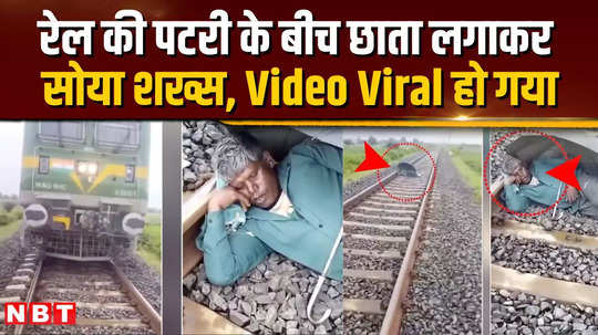 a person slept with an umbrella on the railway track a train came from the front video viral