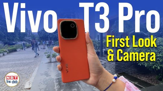 vivo t3 pro 5g first look camera test curved display leather back stylish powerful smartphone watch video