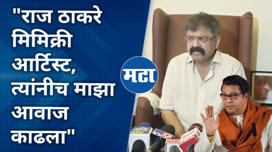 jitendra awhad comment on raj thackeray