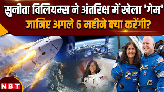 sunita williams sunita williams played olympic game in space what will she do for the next 6 months