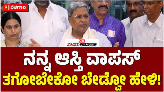 cm siddaramaiah slams union minister hd kumaraswamy