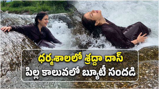 shraddha das about dharamshala vacation video