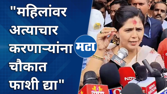 nilanga pankaja munde jansamvad padayatr