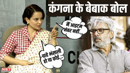 why did kangana ranaut reject sanjay leela bhansali offer the actress revealed