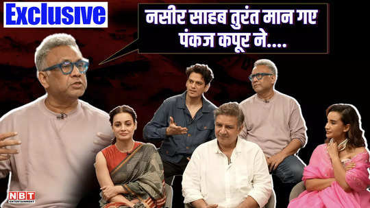 anubhav sinha vijay varma and dia mirza told the stories of ic 814 watch this exclusive interview