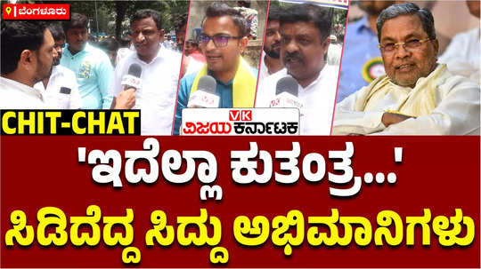 ahinda communities and siddaramaiah supporters protest at bengaluru freedom park against muda scam allegations