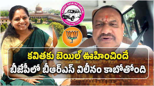 tpcc working president mahesh kumar goud comments on mlc kavitha bail in delhi liquor scam case