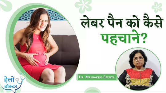 how to identify labour pain know from dr meenakshi sauhta watch video