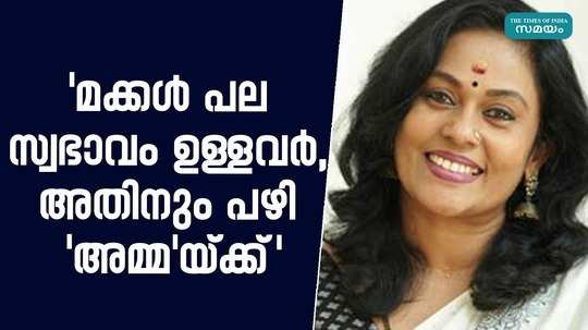 actress seema g nair social media post on amma organization crisis