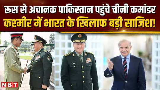 pakistan army china pla explore ways to boost defence cooperation against india