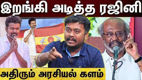 interview on viral rajini speech