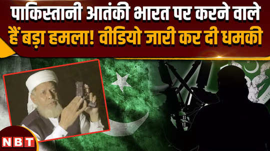 farhatullah ghori video isi terrorist gave the biggest threat to cause train accidents in india video surfaced