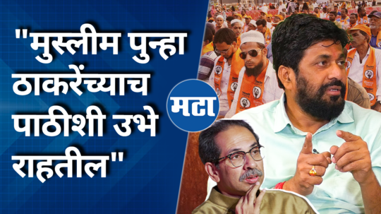 uddhav thackeray will get muslim support says bachchu kadu