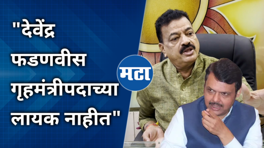 bhaskar jadhav comment on narayan rane and devendra fadnavis for rajkot fort statue case