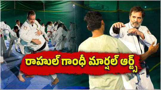 bharat dojo yatra soon rahul gandhi shares video of martial arts session