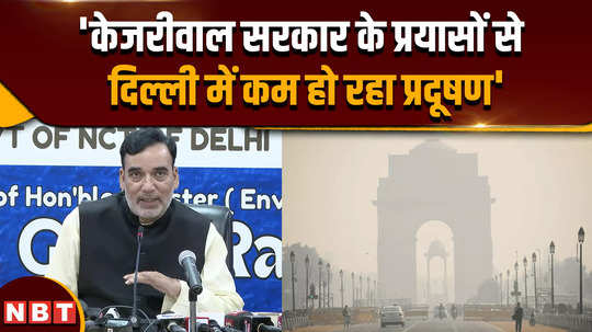 delhi news environment minister gopal rai gave a big statement regarding pollution in delhi 