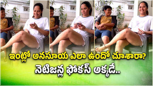 anchor anasuya casual look at home