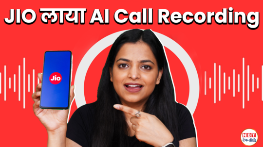 how to use jio phone call ai record transcribe and translate calls android and iphone ai mukesh ambani reliance jio watch video