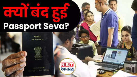 passport apply online 2024 big update passport seva portal closed watch video