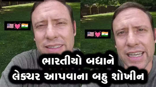 indian men lecture mode american resident video