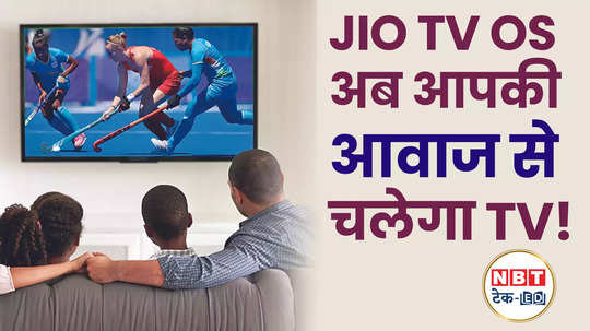 jiotv os launch hello jio ai voice assistant ott platforms watch video