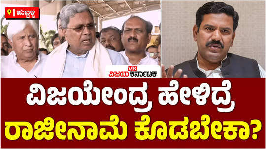 cm siddaramaiah in hubballi slams bjp and jds over targeting congress government muda land scam prosecution