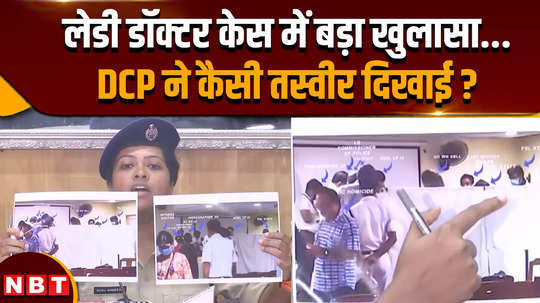 in kolkata doctor murder case what did dcp central indira mukherjee revealed