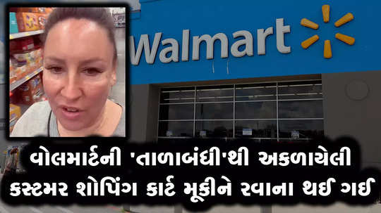 walmart new anti theft policy become headache for many customers