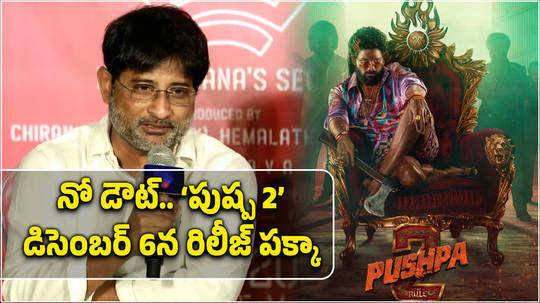 mythri ravi on allu arjun pushpa 2 updates