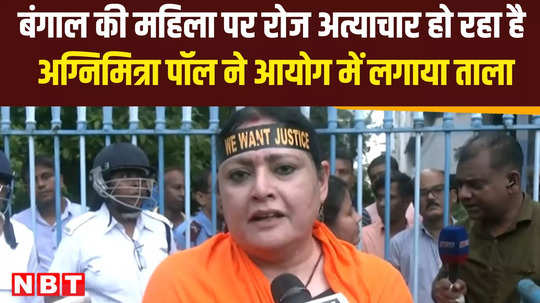 kolkata doctor case bjp leader agnimitra paul slams west bengal women commission