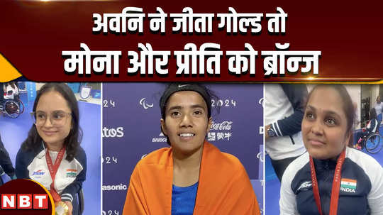 paris paralympics 2024 avani lekhara mona agarwal preethi pal statement