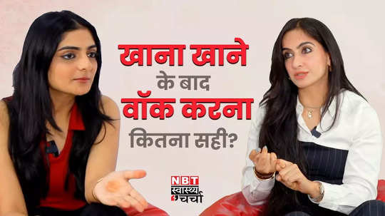 know from meenal pathak how correct is it to walk after eating food watch video