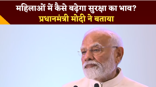 pm modi expresses concerns on crime against women